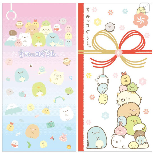 Japan San-X New Year Money Envelope Pochi Bag - Sumikko Gurashi - 1