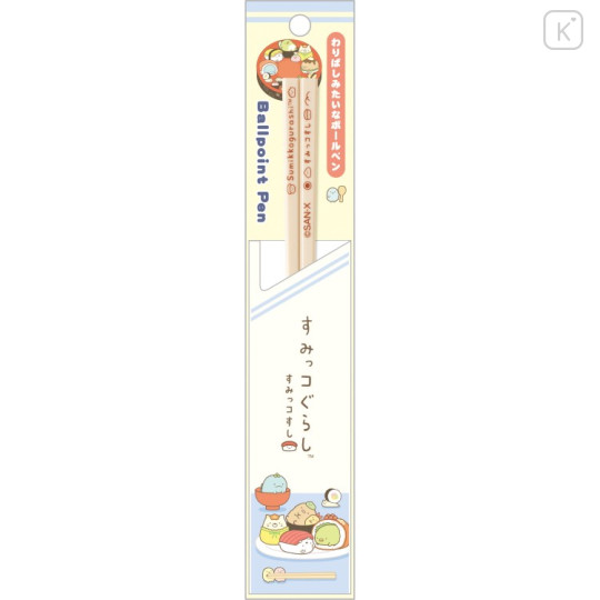Japan San-X Ballpoint Pen - Sumikko Gurashi : Anytime Sushi Chopstick Style - 1