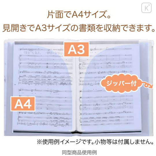 Japan San-X 6+1 Pockets A4 Clear File Holder - Sumikko Gurashi : Sumikko's Favorite - 3