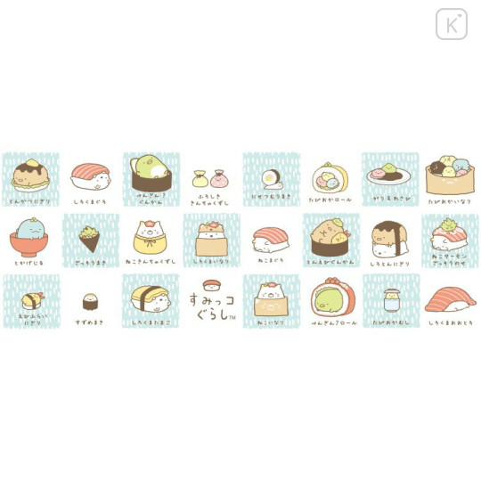 Japan San-X Japanese Tea Cup - Sumikko Gurashi : Anytime Sushi Yellow - 3