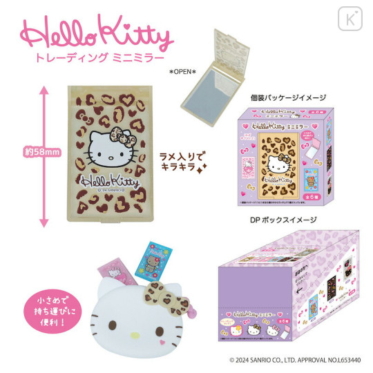 Japan Sanrio Trading Mini Mirror Set - Hello Kitty : Gogo Gal Collection - 2