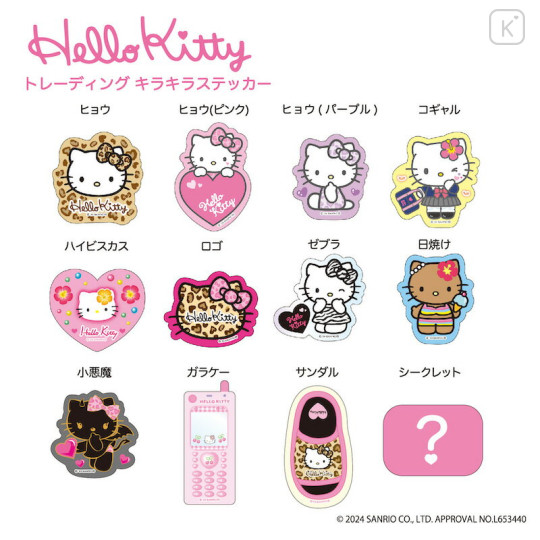 Japan Sanrio Trading Glitter Sticker Set - Hello Kitty : Gogo Gal Collection - 1