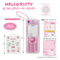 Japan Sanrio Trading Nostalgic Flip Phone Keychain Set - Hello Kitty : A - 2