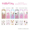 Japan Sanrio Trading Nostalgic Flip Phone Keychain Set - Hello Kitty : B - 1