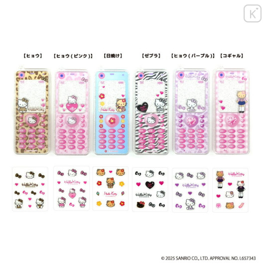 Japan Sanrio Trading Nostalgic Flip Phone Keychain Set - Hello Kitty : B - 3