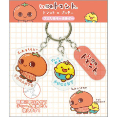 Japan San-X Acrylic Keychain 3 Charm - Uso Tantei Tomanto : Debut Detective Tomanto & Pucchy