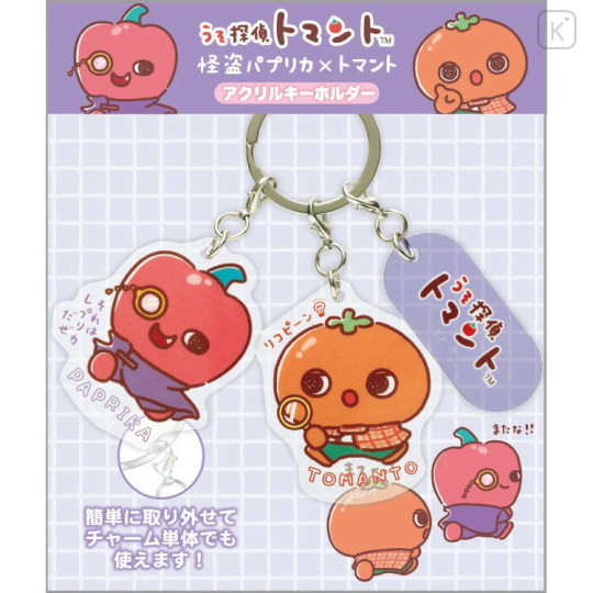 Japan San-X Acrylic Keychain 3 Charm - Uso Tantei Tomanto : Debut Detective Tomanto & Phantom Thief Paprika - 1