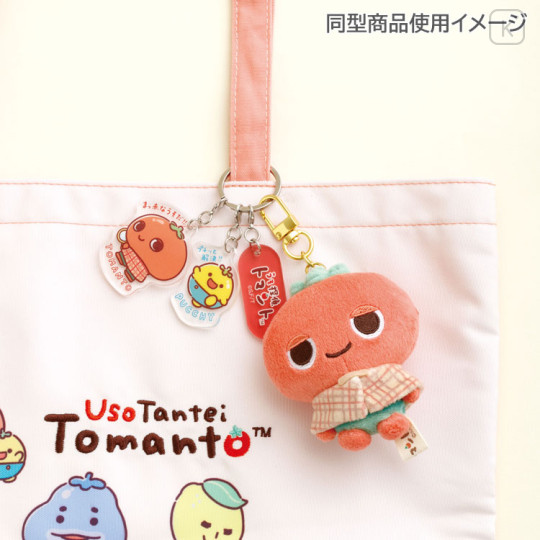 Japan San-X Acrylic Keychain 3 Charm - Uso Tantei Tomanto : Detective Lemonade & Inspector Nasunbo Eggplant & Shimeji Mushroom - 2