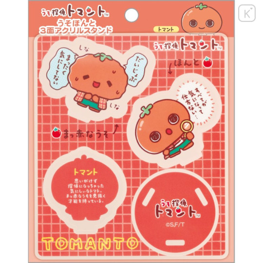 Japan San-X 3-Sided Acrylic Stand - Uso Tantei Tomanto : Debut Detective Tomanto - 1