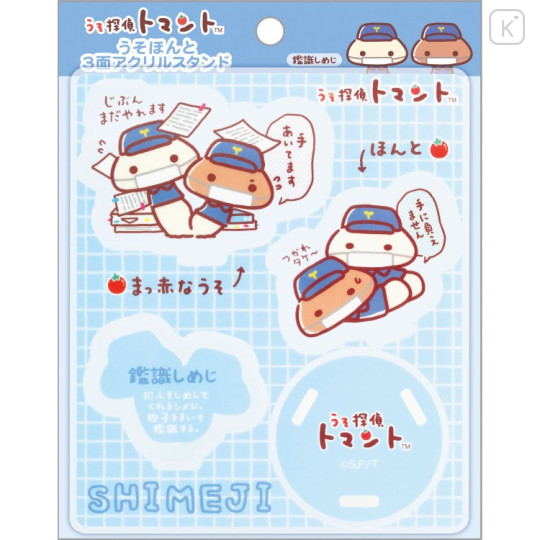 Japan San-X 3-Sided Acrylic Stand - Uso Tantei Tomanto : Debut Shimeji Mushroom - 1