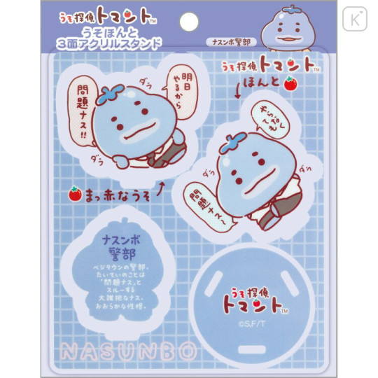 Japan San-X 3-Sided Acrylic Stand - Uso Tantei Tomanto : Debut Inspector Nasunbo Eggplant - 1