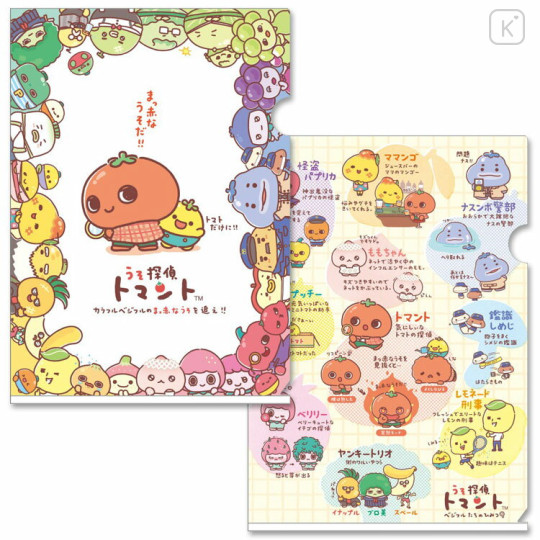 Japan San-X A4 Clear File Holder Set - Uso Tantei Tomanto : Debut - 1