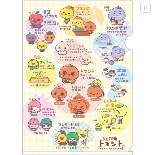 Japan San-X A4 Clear File Holder Set - Uso Tantei Tomanto : Debut - 4