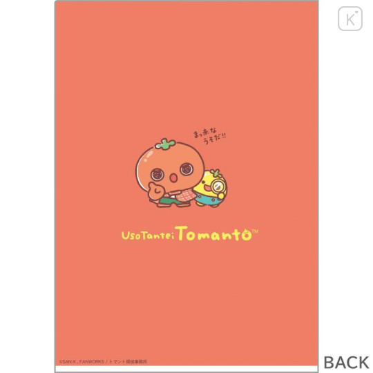 Japan San-X A4 Clear File Holder Set - Uso Tantei Tomanto : Debut - 5