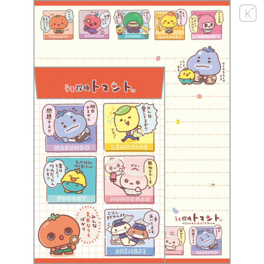 Japan San-X Letter Envelope Set - Uso Tantei Tomanto : Debut Characters - 3
