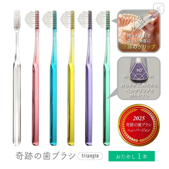 Japan Miracle Toothbrush - Triangle - 1