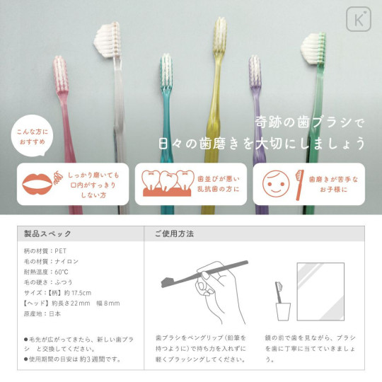 Japan Miracle Toothbrush - Triangle - 5