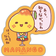 Japan San-X Smartphone Sticker - Uso Tantei Tomanto : Debut Mamango Mango