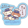 Japan San-X Smartphone Sticker - Uso Tantei Tomanto : Debut Shimeji Mushroom - 1