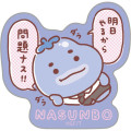Japan San-X Smartphone Sticker - Uso Tantei Tomanto : Debut Inspector Nasunbo Eggplant - 1