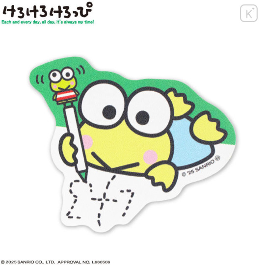 Japan Sanrio Big Sticker - Keroppi : Drawing - 1