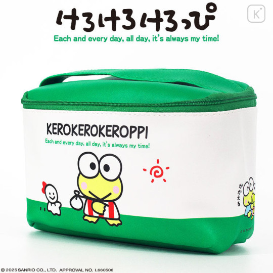 Japan Sanrio Vanity Pouch - Keroppi : My Time - 1