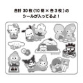 Japan Sanrio Gold Foil Sticker Set - Characters Happy New Year - 4