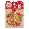 Japan Sanrio Gold Foil Sticker Set - Happy New Year 2026 Lucky Cat - 1