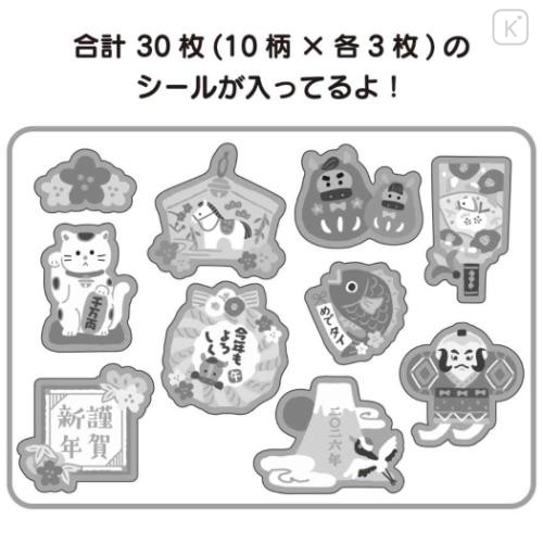 Japan Sanrio Gold Foil Sticker Set - Happy New Year 2026 Lucky Cat - 4