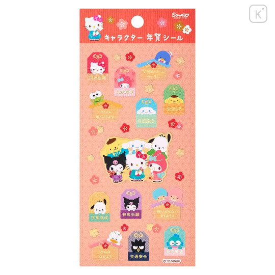 Japan Sanrio Gold Foil Seal Sticker - Characters Happy New Year 2026 Kimono - 1