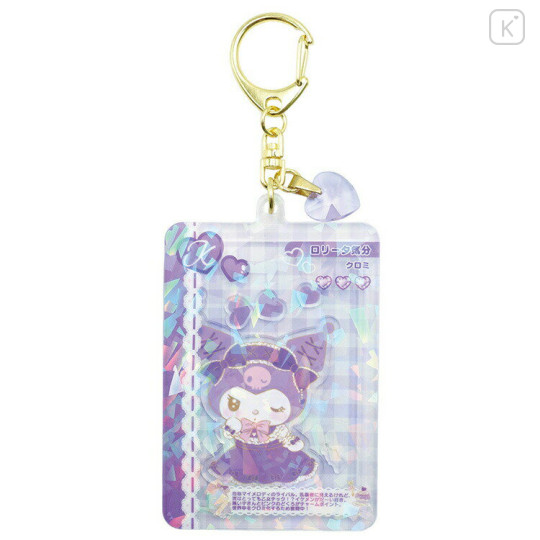 Japan Sanrio Shaka Shaka Acrylic Keychain - Kuromi : Glitter Card Style - 1