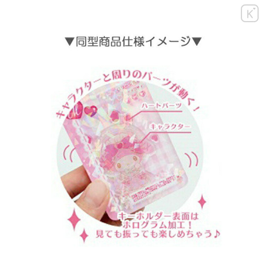 Japan Sanrio Shaka Shaka Acrylic Keychain - Hello Kitty : Glitter Card Style - 2