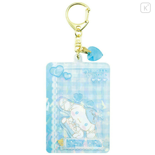 Japan Sanrio Shaka Shaka Acrylic Keychain - Cinnamoroll : Glitter Card Style - 1