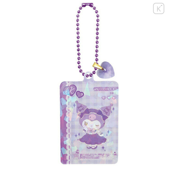 Japan Sanrio 3D Keychain - Kuromi : Glitter Card Style - 1