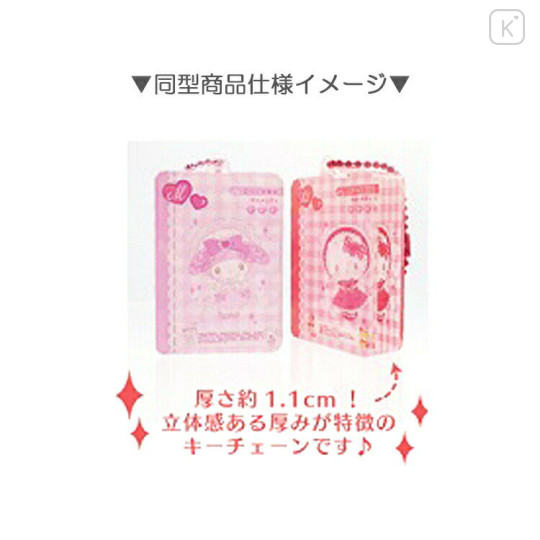 Japan Sanrio 3D Keychain - Kuromi : Glitter Card Style - 2