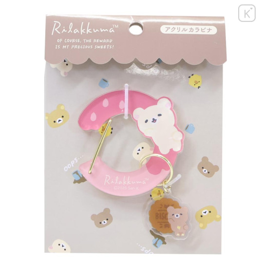 Japan San-X Acrylic Carabiner - Chairoikoguma & Korilakkuma : Sweets Reward - 1