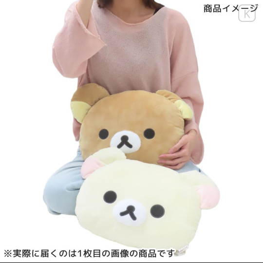 Japan San-X Die-cut Cushion - Korilakkuma : Face - 3