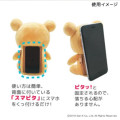 Japan San-X Smapita Plush Pouch Phone Holder - Kiiroitori - 5
