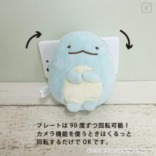 Japan San-X Smapita Plush Pouch Phone Holder - Sumikko Gurashi : Tokage - 4