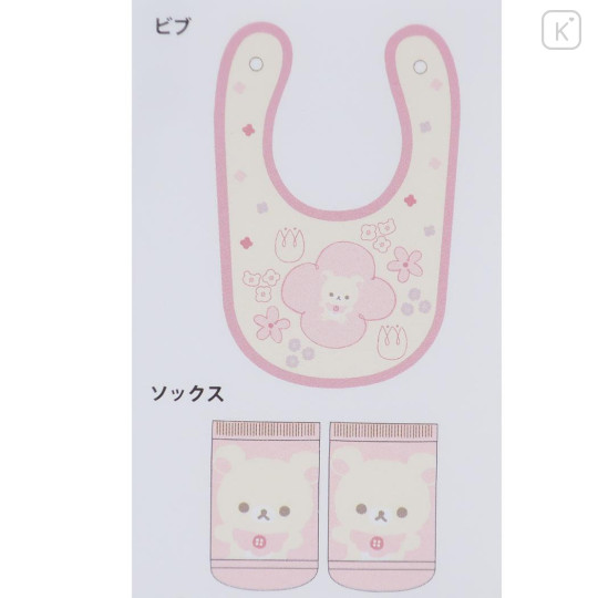 Japan San-X Bib & Socks Set - Korilakkuma : Pink Beige Flower - 2