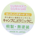 Japan San-X Mini Cutting Board - Sumikko Gurashi : Food Kingdom - 3