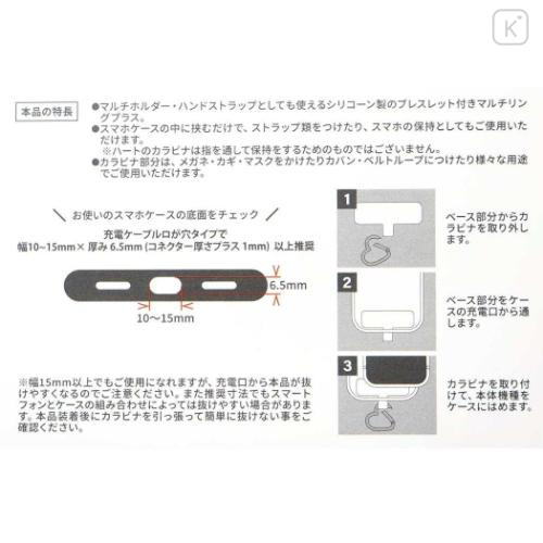 Japan San-X Multi Ring Plus with Silicone Bracelet - Rilakkuma : Apple - 6