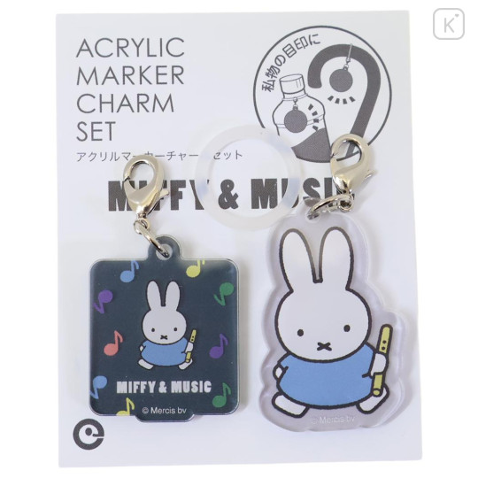 Japan Miffy Acrylic Marker Charm Set - Miffy : Miffy & Music Black - 1