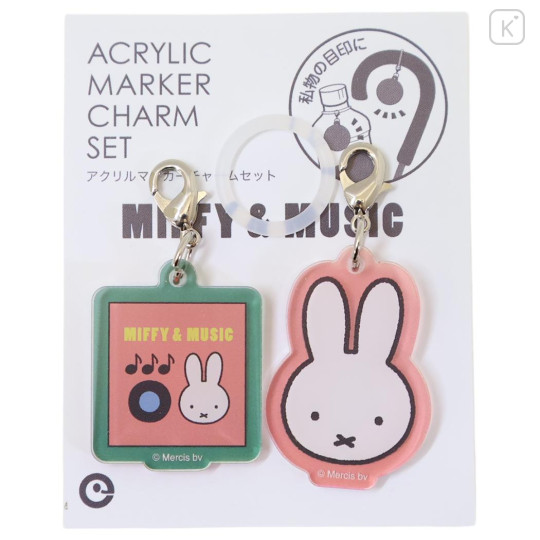 Japan Miffy Acrylic Marker Charm Set - Miffy : Miffy & Music Pink - 1