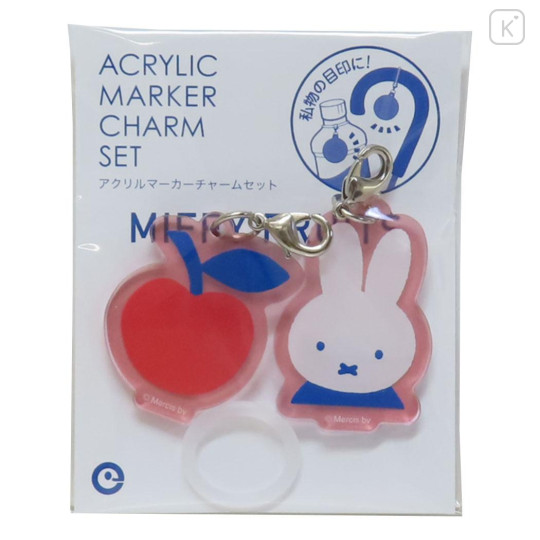 Japan Miffy Acrylic Marker Charm Set - Miffy : Fruits Apple - 1