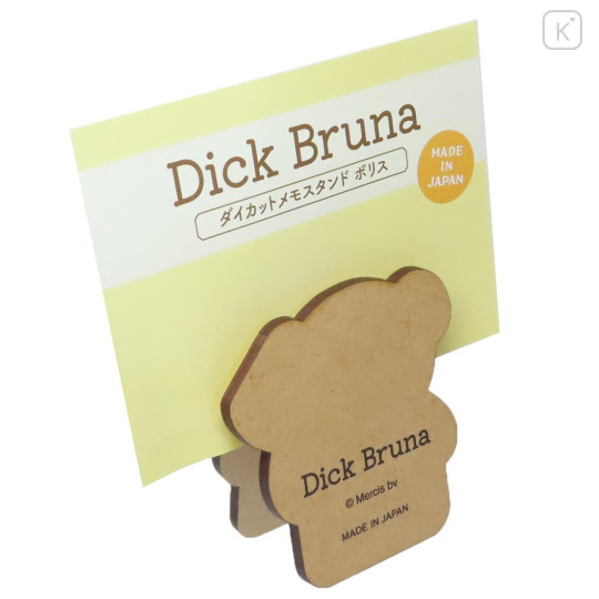 Japan Miffy Memo Clip Stand - Boris : Miffy Doll - 2