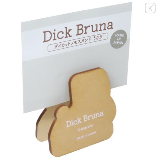 Japan Miffy Memo Clip Stand - Miffy : Jumping - 2