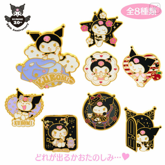 Japan Sanrio Original Secret Pin Badge - Kuromi's Special Key 20th Anniversary Blind Box - 1