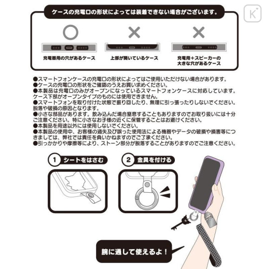 Japan Sanrio Original Hand Strap Phone Charm - Kuromi's Special Key 20th Anniversary - 5