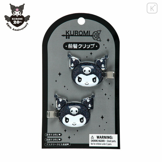 Japan Sanrio Original Hair Bangs Clip 2pcs Set - Kuromi's Special Key 20th Anniversary - 1